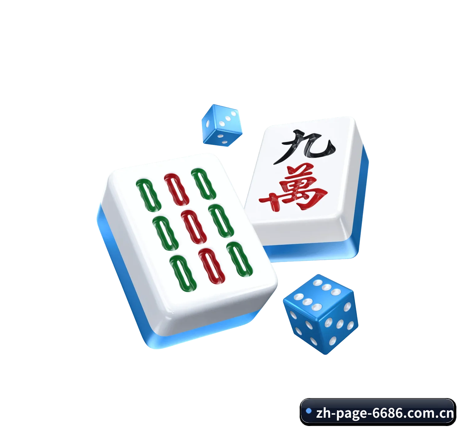 6686官方平台 APP 界面